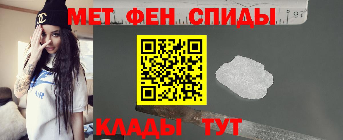 Амфетамин 98%  Вход с VPN  Архангельск 