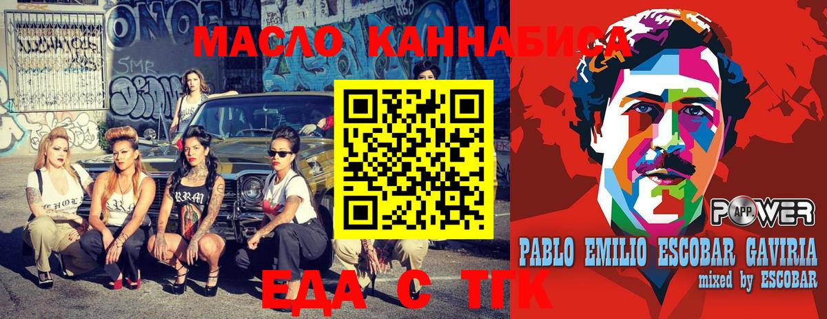 Архангельск  Canna-Cookies конопля  Вход с VPN 