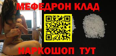 MDMA Premium VHQ Михайловск