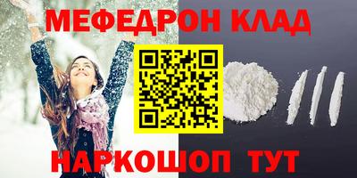 MDMA Premium VHQ Михайловск