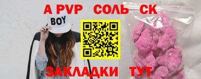 меф VHQ Михайловка
