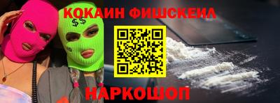 меф VHQ Михайловка