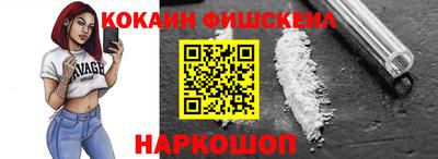 MDMA Premium VHQ Михайловск