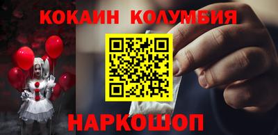 меф Мирный