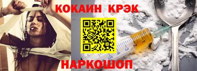 меф VHQ Михайловка