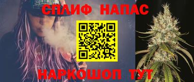 меф Мирный