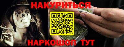меф VHQ Михайловка