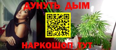 меф VHQ Михайловка