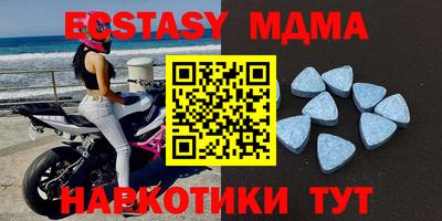 меф VHQ Михайловка