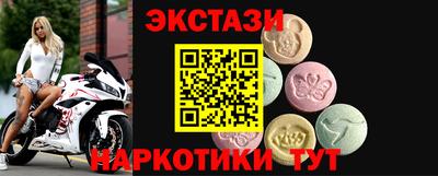 меф Мирный