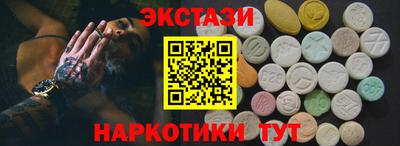 MDMA Premium VHQ Михайловск