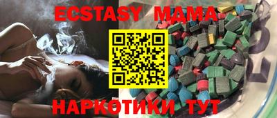 MDMA Premium VHQ Михайловск