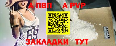 меф Мирный