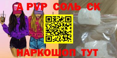 меф VHQ Михайловка