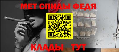 меф VHQ Михайловка