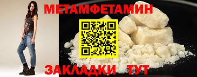 меф VHQ Михайловка