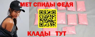 меф Мирный