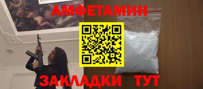 меф Мирный
