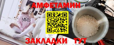 MDMA Premium VHQ Михайловск