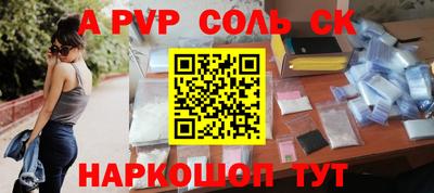 меф VHQ Михайловка
