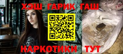 меф VHQ Михайловка
