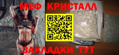 меф VHQ Михайловка