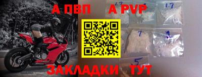 меф Мирный