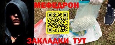 меф VHQ Михайловка