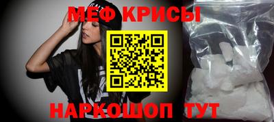 меф VHQ Михайловка
