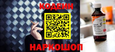 меф VHQ Михайловка