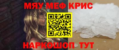 MDMA Premium VHQ Михайловск