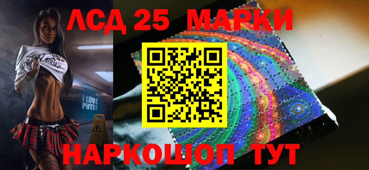 Лсд 25 экстази ecstasy Архангельск