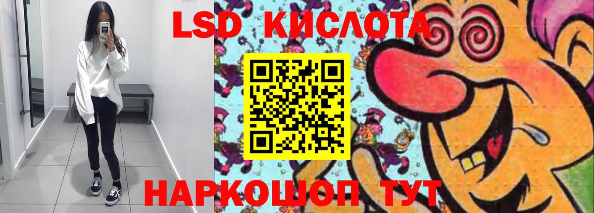 mega ONION  ЛСД экстази ecstasy  Архангельск  LSD-25 экстази  Вход с VPN  ЛСД экстази кислота 