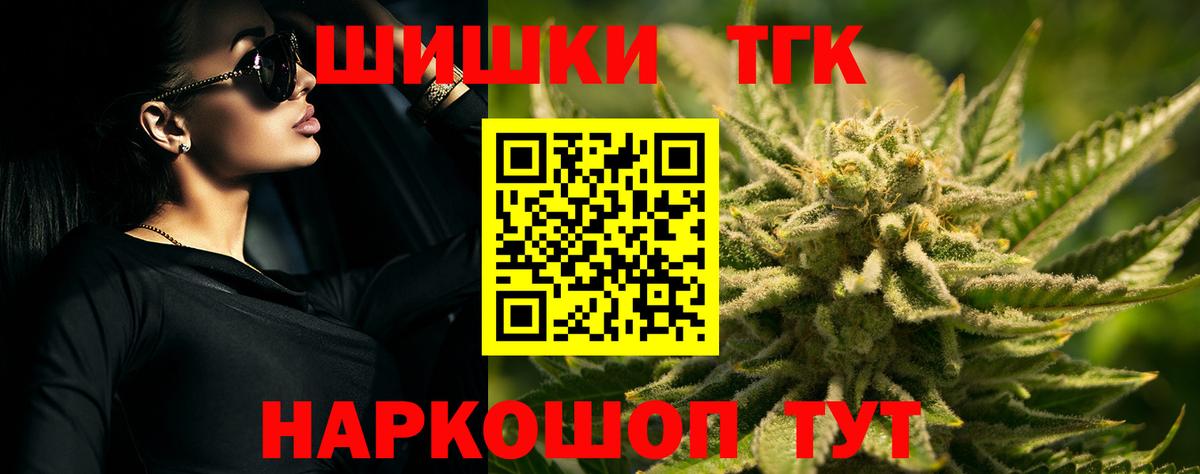 Конопля гибрид  МАРИХУАНА Ganja  Бошки Шишки гибрид  Вход с VPN  Шишки марихуана Bruce Banner  Архангельск 
