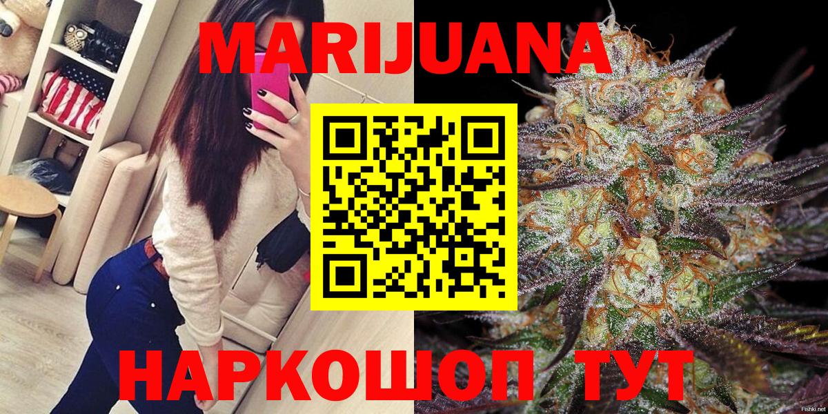Каннабис индика Архангельск